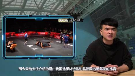 炸裂！3-5落后，林诗栋爆发连得7分打懵邱党，这一招太绝了 #乒乓球 #...