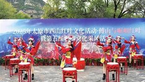 网传赴山海明天空降