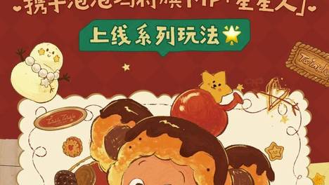 星星人同款造型走进现实！