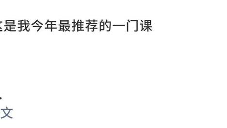 一个很牛的英语学习方法。3个月见效！