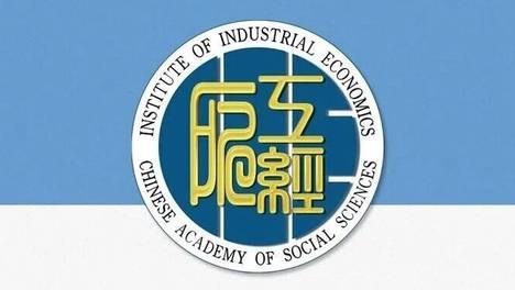工业经济研究所博士后流动站2026年度博士后招收公告