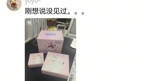 网友家狗子竟然爆金币接济穷主人，一张红票子就这样对着网友奔冲而来…网友：这才是真正的狗富贵，勿相忘…