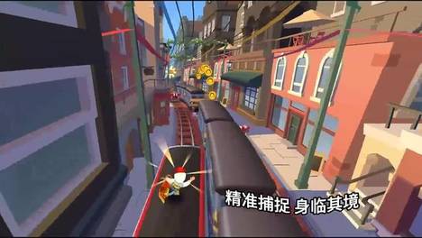 经典IP《地铁跑酷》体感玩法上新！鸿蒙智慧屏变身家庭游乐场