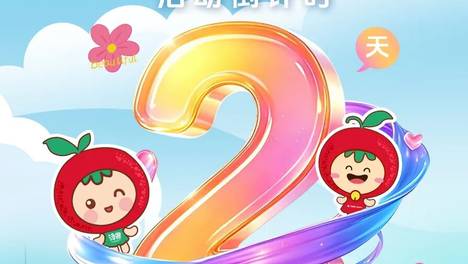 倒计时2天！「杨梅嘉年华」交通、天气……一文全知道