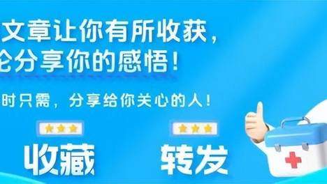 血型决定癌症？交大25年随访研究：B型血患所有癌症的风险较低