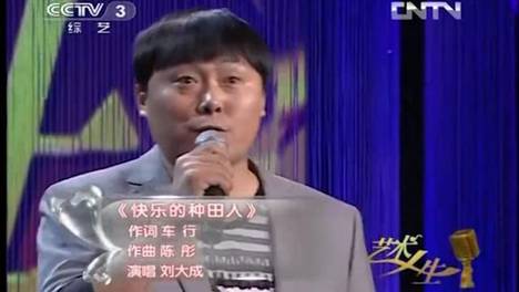 原来刘大成还会口技！用嘴模仿各种动物叫声演唱《快乐的种...