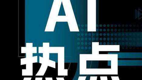 MiniMax短期合作也能拿股权？国内首个AI Fellowship项目招募产业顶尖专家