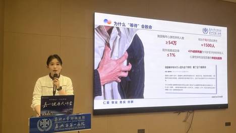 嘉一健康大讲堂 | 第377-378讲：护理急救知识科普