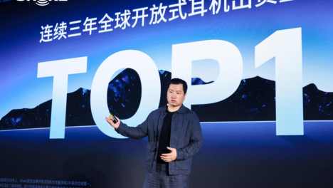 科氪 | 对话韶音高层：开放式耳机，凭什么成为下一场颠覆TWS的“品类革命”？