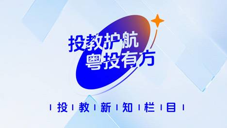5年亏损超20亿元！农银汇理基金投资总监卸任“拳头产品”