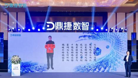 董事长靠AI分身出圈！ERP老兵冲港股，工业富联突击减持