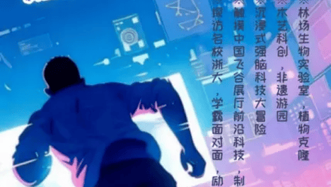 走！一起去杭州！@恩施少年