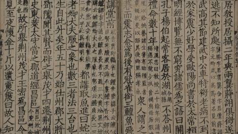 典籍里的廉洁故事 | 杨震暮夜却金