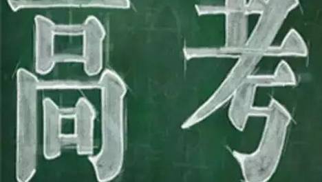 12900000个主演的国产片，来了