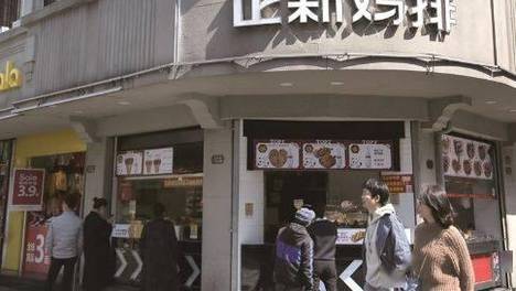 中国最火炸鸡排，要去IPO了