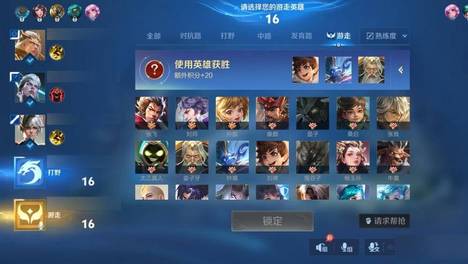 敌方开团强到庄周都无法反制？想要反打拆伙，张飞才是首选
