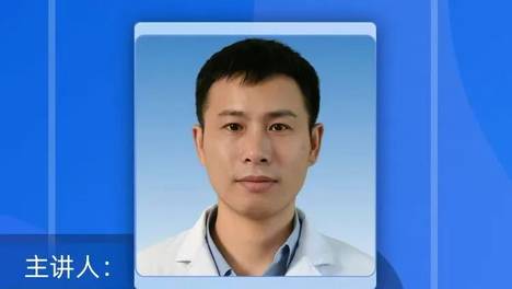 直播预告 | 胸外科包飞潮医生，为您在线解答肺结节的诊治与手术相关问题