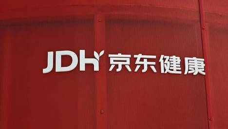 行业观察| 京东的AI医疗，如何在三甲医院触达医疗核心？