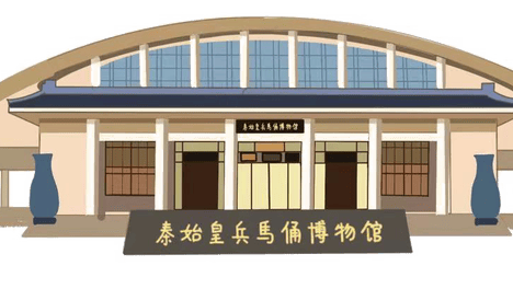 文化和自然遗产日 | 守护秦陵瑰宝 薪传文明标识