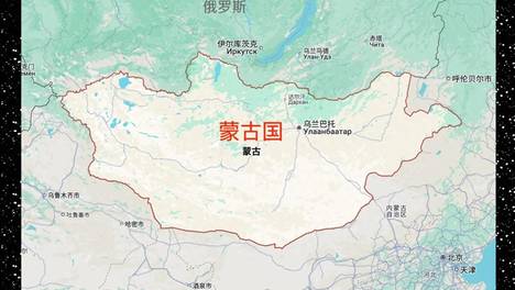 普京访哈惊出蒙古一身冷汗，眼看大项目要黄，蒙古国急邀王毅到访