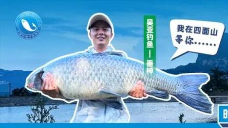 国内顶尖！30支垂钓队伍即将齐聚四面山