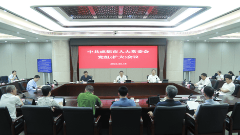 市人大常委会党组召开扩大会议 专题传达学习省委十二届九次全会精神 何礼主持并讲话