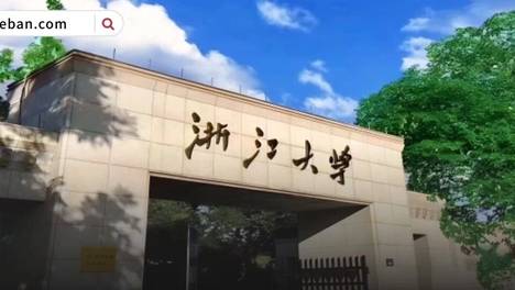 刚刚！浙江大学2026年夏令营+1！往年入营350+，生源曝光！