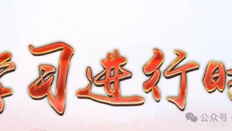 水利部“安全宣传咨询日”公益讲座开讲啦！