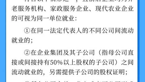 补贴来了！最高10000元每人每年，余姚这些人可申请