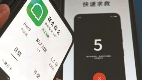从“死了么”到“在么在么”：原团队出让5%股权估值达2亿，押注普惠养老赛道