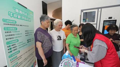 城市文明“提质惠民”丨从被动清理到主动参与，一枚 “美颜豆” 激活社区文明力量