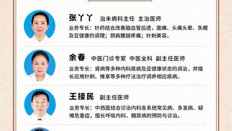 三甲医院三伏贴免费体验！“冬病夏治” 抓住身体调养好时机