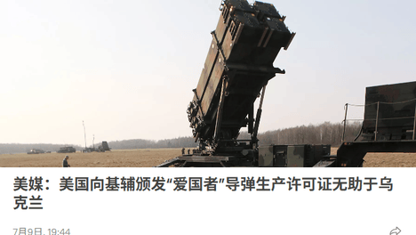 克宫：俄罗斯正在采取一切必要措施维护自身利益