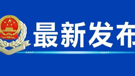新政！2026年5月1日起，这项免征增值税等政策适用范围有变化
