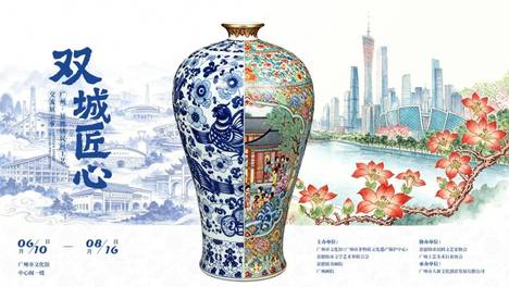 【报名】双城匠心推广季：方寸承瓷韵，微缩陶瓷技艺体验课等你来！