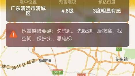 官方预警服务免费“人人都是VIP”