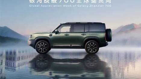吉利银河战舰 700 定档 7 月 24 日首发，三电机四驱综合马力 1128 匹