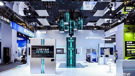 获评全球可信工业AI解决方案！范式“Token工厂”闪耀WAIC 2026收官