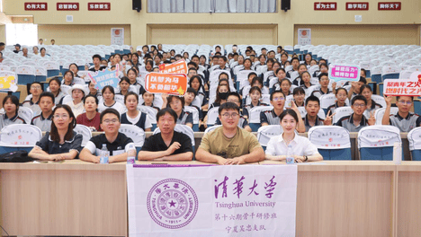 利通区团委举办清华大学励志教育分享会