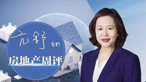 房地产市场出现积极变化