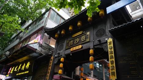 在遵义老巷，尝市井味道