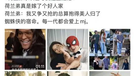 中国观众为什么嗑赞达亚妇夫