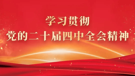 漫话《江西省反间谍工作条例》