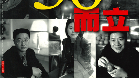 从“30岁该有一切”，到“30岁拥有自己”