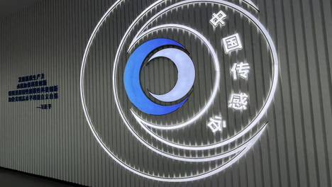 实探“中国传感谷”：从MEMS芯片到脑机接口 蚌埠打造国产感知底座|活力中国调研行