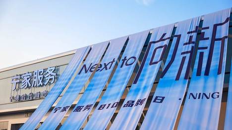 宁德时代后市场品牌宁家服务百城签约、十城同开，规模化扩张启程