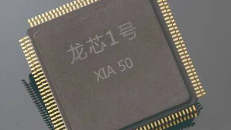 那个小名叫“狗剩”的芯片，如今怎么样了