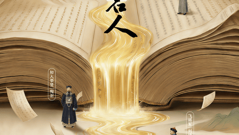 《典籍里的湖湘名人》：一部纪录片如何点燃一座城的精神火种？
