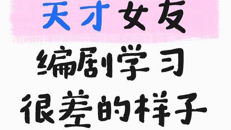 全网都不同意他俩在一起？