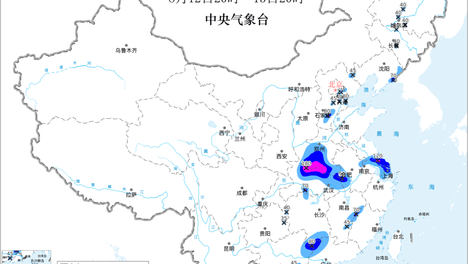 暴雨橙色预警持续！河南等地将有大暴雨 注意防范
